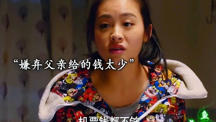 “Cha của bạn có thể rất bình thường, nhưng tình yêu ông dành cho bạn sâu nặng như núi.”