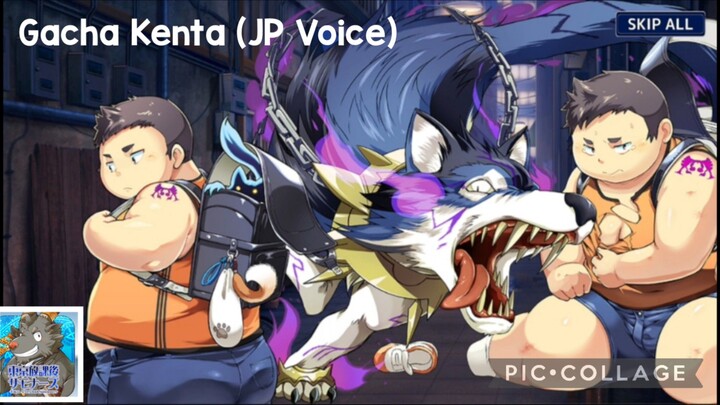 Tokyo Summoners Afterschool: Gacha 4 Star Kenta (JP Voice)