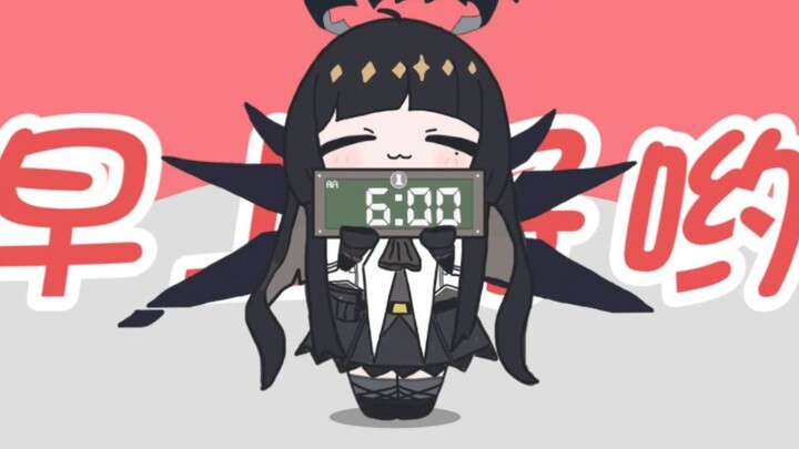 ตู่อยากปลุกเธอ~