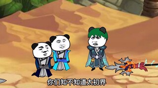 《神王的日常生活148》小黑黑被飞马帮的抓了，还套了链子