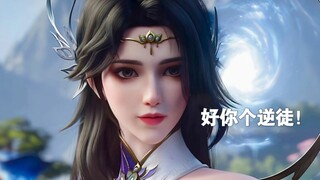 3d同人玄衣，也要给萧火火生儿子？