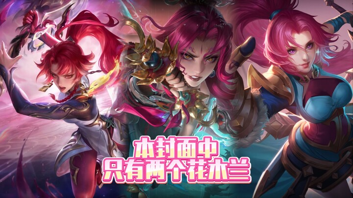 Coba temukan Akko di covernya!