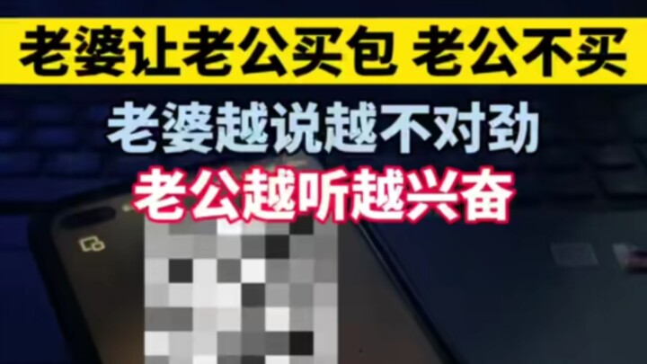 รีบเลิกกันเถอะ!