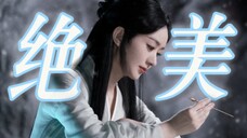 万灵之界,河清海晏!超燃打戏!超绝特效!有种已经在腾云驾雾的感觉了!