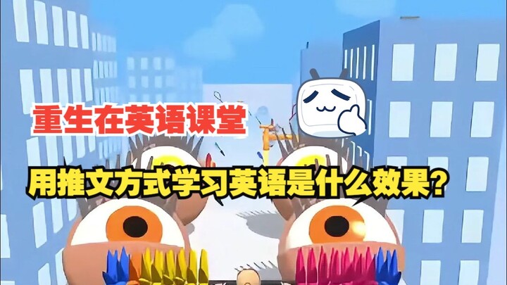 Learn English the Twitter way...