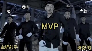 暑假作业结算画面