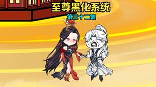 女帝有喜！懵圈师父！