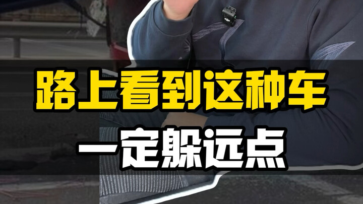 เมื่อเจอรถบรรทุกขนาดใหญ่แบบนี้ ต้องอยู่ให้ห่างๆ นะ!