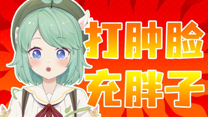 I remember the precious memory of tipping a male anchor at the age of 18 and turning 50 into 500 to 