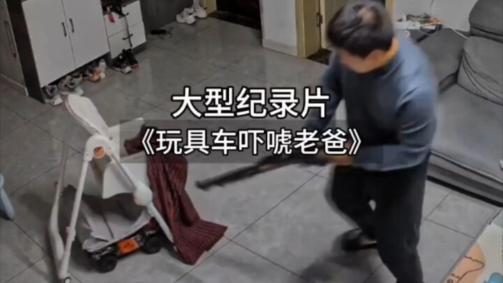 Bộ phim tài liệu quy mô lớn “Xe đồ chơi dọa bố” vẫn đang được phát sóng liên tục dành cho quý vị!