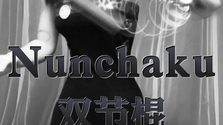 Người ta lại đánh song tiết côn rồi～～