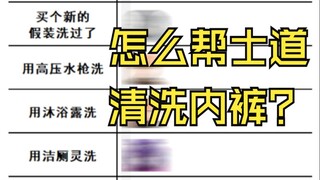 约战趣图（305）
