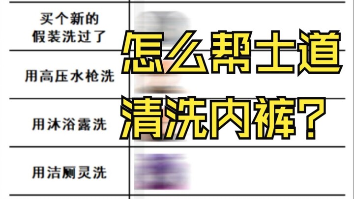 约战趣图（305）