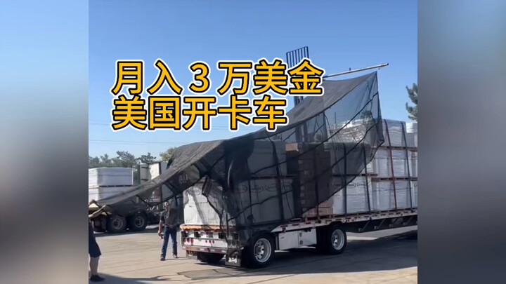 Interviewing a Truck Driver