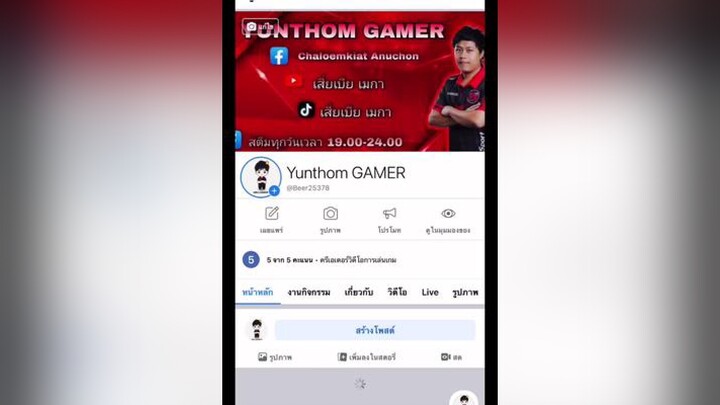 ตามหานักแข่งเข้าสังกัดMIBU.มาดามตามหานักแข่ง เสี่ยเบียเมกา mibugamer เด็กติดเกมฟีฟาย เกมฟีฟาย freefire ผู้ชายติดเกม ผู้หญิงติดเกม