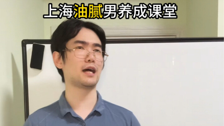 حصّة تدريب لصناعة الرجل الشعبي المثقَل في شنغهاي