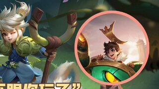 [Voice Easter Egg] Aguduo will get angry when encountering the enemy Liu Chan, and the hidden voice 