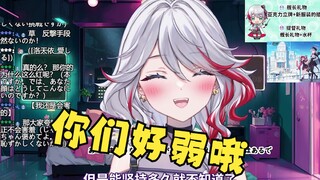 现在被夸了不但不害羞还能反杀的日本天然小姐姐