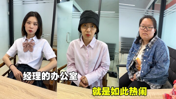 [Ma Xiaoce’s Wonderland Dream] 13: My First Love and My Ex-Girlfriend Are Actually Arguing in My Off