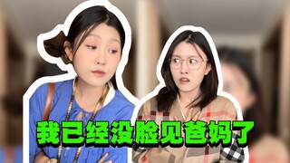 《Hướng dẫn để bố mẹ không tát vào mặt》