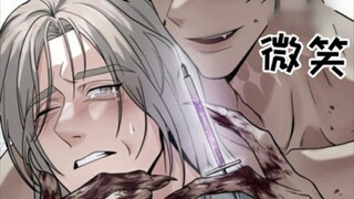 博士被自己的13号实验体反扑，不要动，我们来打针~~