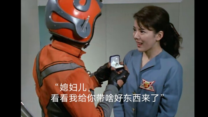 《艾斯奥特曼》“山中队员的未婚妻”国语配音对比