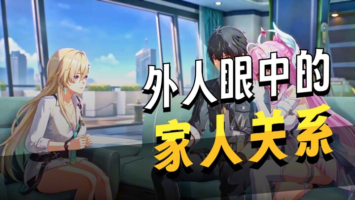 Sweet Daily Life After Saving Emis 8