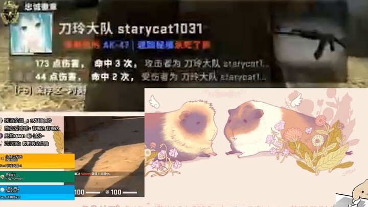 ฮวาหลิง vs ทีมดาหลิง: อย่าตีก้นฉันนะ!