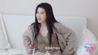 Hao You Hao You Ai S2 (好友好有爱 第二季) Ep7 Part 2