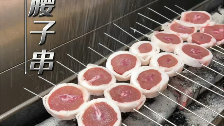 Barbecue Technique: Grilled Kidneys