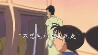 Kogoro Mori. This isn't the only time he's reasoned on his own.