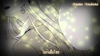 Citrus Manga Yuri - รักช้า SubThai