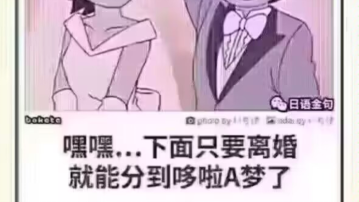 เรื่องตลกนรกนี่ทำเอาฉันน้ำตาไหลไปเลย