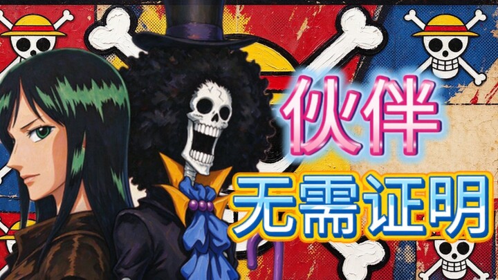 Ketika tim animasi One Piece tidak lagi menjadi beban! Sebuah karya orisinal yang sangat langka dan 