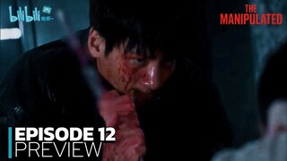 The Manipulated - Ep 12 Sub Indo!