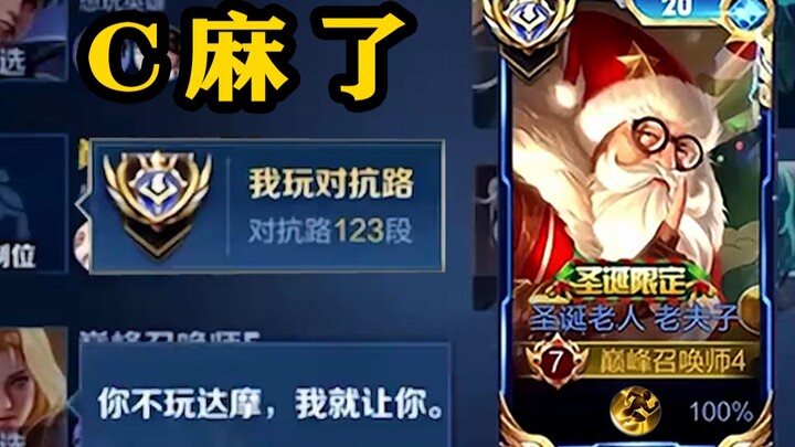 【ช่องแคบฝูไหล】เพื่อนร่วมทีมไม่ให้เลือกต้าโม? แหม…ทำไงได้ล่ะ คงต้องงัดเหล่าฟู่จื่อออกมาไล่ถล่มซะแล้ว!