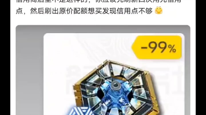 [Endzone] - 99% of the quotas contain viruses; don't buy them.