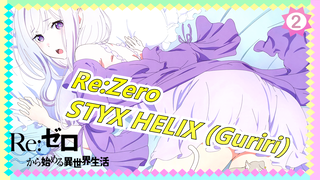 Re:Zero | STYX HELIX (Guriri）_2