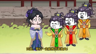 105大明朱雄英，原来我们两人一直不在一个频道上