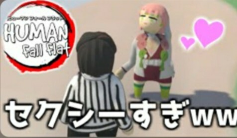 [Kimetsu no Yaiba/kehidupan/imitasi suara] Shian bermain bersama Fall Falt