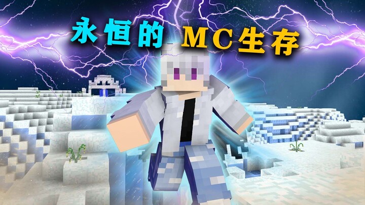 MC ซัพพอร์ตแบบถาวร P3 ได้รับบัตรเข้าสู่ดินแดนมหัศจรรย์ เจาะทะลวงปราสาทยักษ์