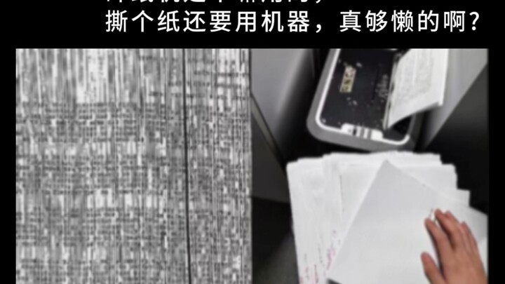 What’s a paper shredder for? Do you really need a machine to tear up some paper?