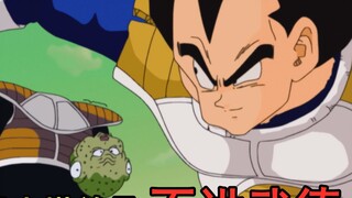 Bảy Viên Ngọc Rồng Change 28: Krillin và Gohan đấu với Gurudo, Vegeta không tuân theo võ đạo và tấn 