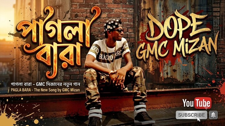 পাগলা বারা Gmc Mizan Bangla Rap