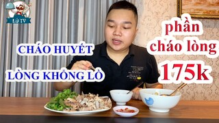 CHÁO LÒNG SÀI GÒN 175K | Món ăn đường phố hấp dẫn | LÚ TV