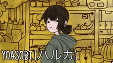 【Ecchan】 ハルカ - YOASOBI (Short. Ver) 歌ってみた