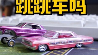 【小车小视频】风火轮VS绿光跳跳车你选谁？