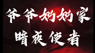 [辘仔整活]辛苦了，奥特曼