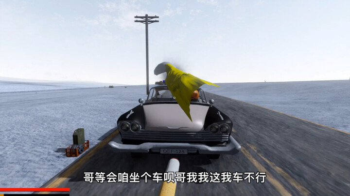 Kakak sopir: Benar-benar lengket di gigi!