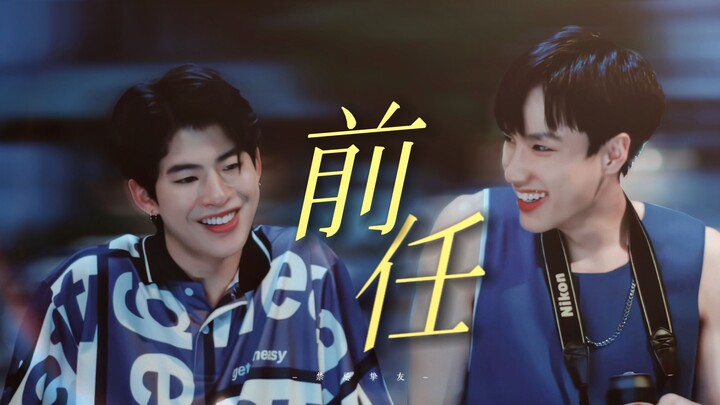 ฉลามคลั่งแล้ว!🆘 ซีรีส์ของอดีตคู่จิ้นสุดปังจากไทย เต็มไปด้วยฉากหวือหวาทั้งหวานทั้งดราม่า ชายเจ้าชู้ใน